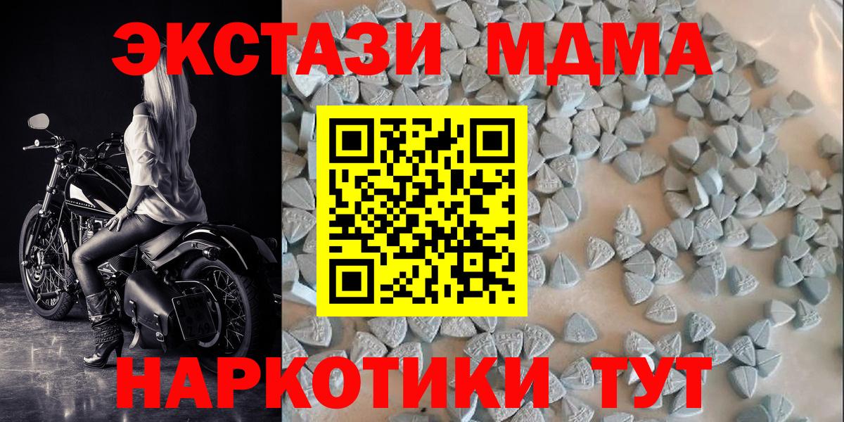 Экстази диски Рубцовск