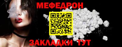 амфетамин Моздок
