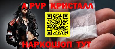 амфетамин Моздок