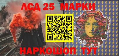 марки lsd Можга