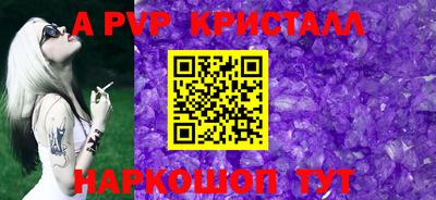 mdpv Можайск