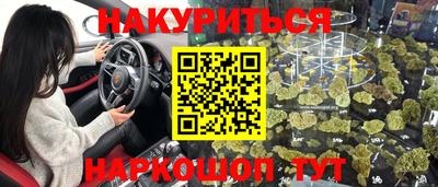 амфетамин Моздок