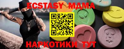 амфетамин Моздок