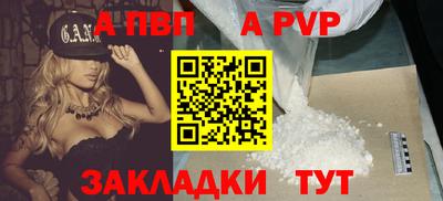 амфетамин Моздок