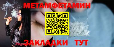 амфетамин Моздок
