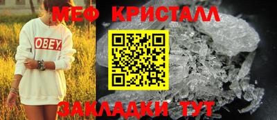амфетамин Моздок