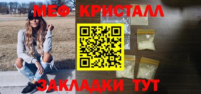 амфетамин Моздок