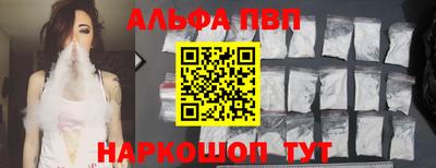 амфетамин Моздок