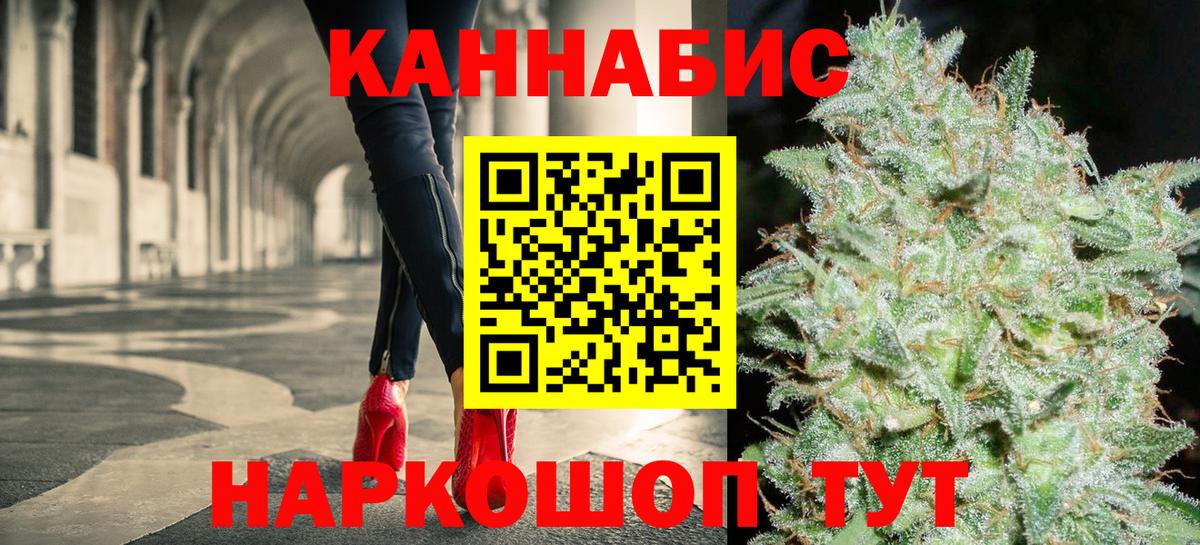 Марихуана Ganja  Бошки Шишки VHQ  Каннабис индика  Шишки марихуана ГИДРОПОН  Рубцовск  Вход с VPN 